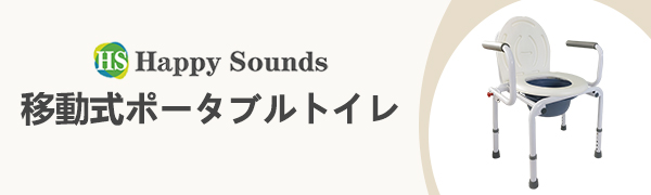ポータブルトイレ　介護　大人用　おまる　 【介護福祉士監修】高さ調整可能 高齢者 Amazon.co.jp: 【介護福祉士監修】ポータブルトイレ 高さ調整