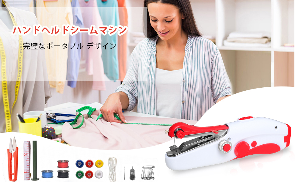 ハンドミシン 4573242546439_1.jpg