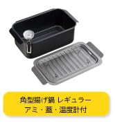 Amazon｜和平フレイズ 小さい 揚げ鍋 IH対応 ガス 天ぷら鍋 お