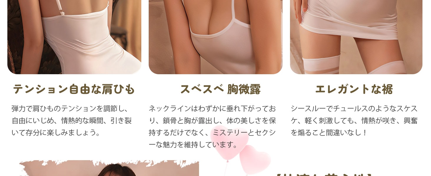 商品説明画像