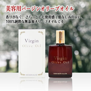 バ*ト様 エキストラヴァージンオリーブオイル オイル20ml　オイル化粧水 12 小豆島産エキストラヴァージンオリーブオイル オイル化粧水