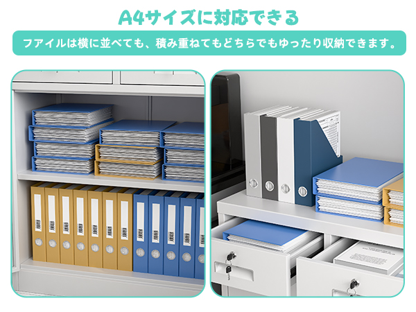 Amazon.co.jp: LOCENHU スチール書庫 鍵付きキャビネット 2段