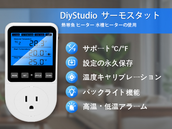 Amazon.co.jp: DiyStudio サーモスタット 3680 W - 40~120℃ 250V