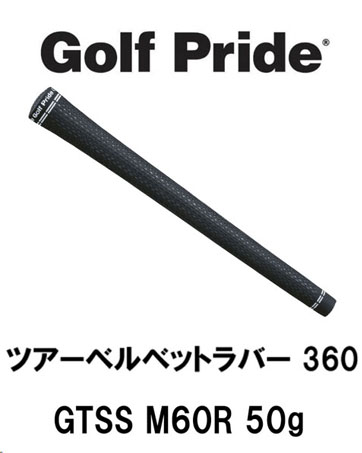 Fujikura - 24ベンタス ブラック タイトリスト対応スリーブ付 5X 45.5インチ Amazon.co.jp: [Teeolive製作]タイトリスト用OEMスリーブ付