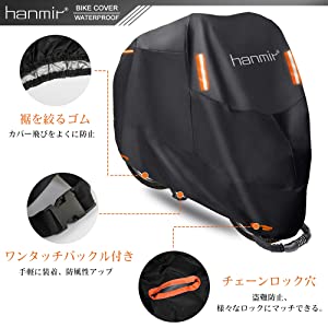 ❤HOMMER H2 ❤正規ライセンス Amazon | Hanmir バイクカバー 原付カバー 300D厚手 バイク