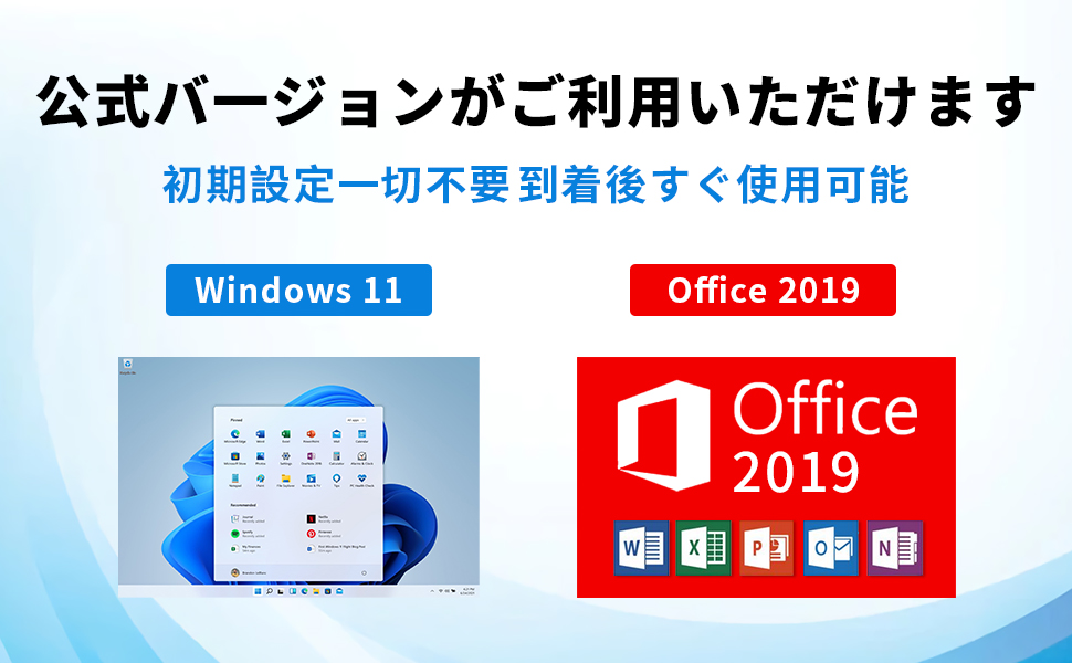 オフィス