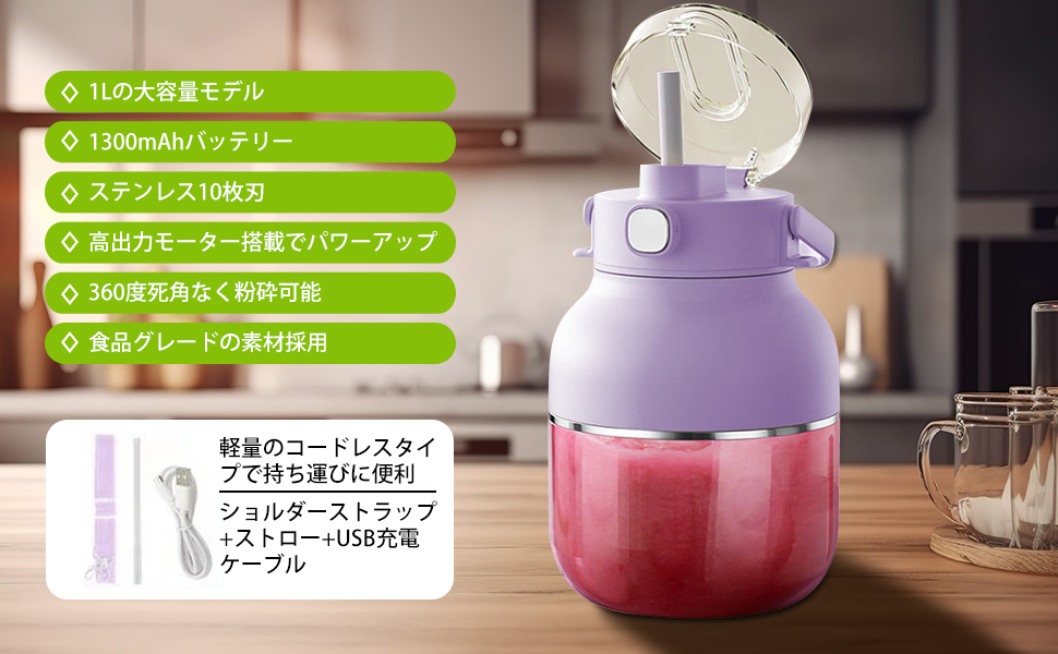 軽量ジューサーキッチンミキサーキッチンライトミキサードレッシングジューサージューサージューサータンブラーミキサージューサー付きミキサータンブラー