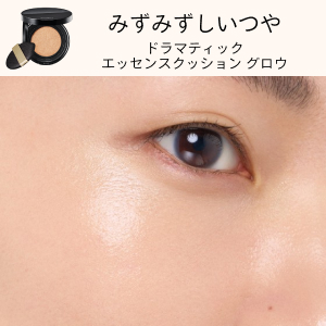 MQ エッセンスベース EX_7