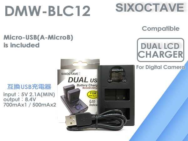 Amazon | SIXOCTAVE DMW-BLC12 シグマ BP-51 互換バッテリー