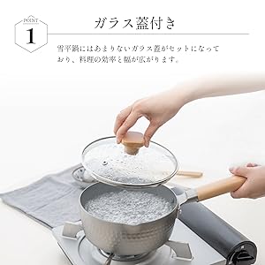 クリーム色 雪平鍋 ガラス蓋付き 中型*3 クリーム色 雪平鍋 ガラス蓋付き 中型*3