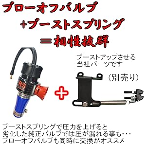 ジムニーJA11 JA12 JA22 JM502ブローオフバルブ大気開放型 61tuEs8X9vL._UF1000,1000_QL80_.jpg