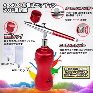 模型制作用品　エアブラシ、塗料、ハンドポリッシャー等（ジャンク出品） 模型制作用品 エアブラシ、塗料、ハンドポリッシャー等