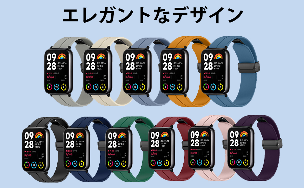 ANDROID - Redmi Note 10 Pro /Mi Smart Band 5セット Redmi Note 10 Pro /Mi Smart Band 5セット