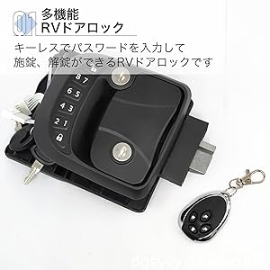 Amazon | Asdays ドアロック RVドアロック リモート ロック 盗難