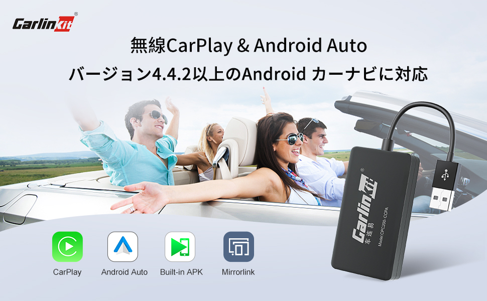 Amazon.co.jp: Carlinkit ワイヤレスCarPlay/Android Auto