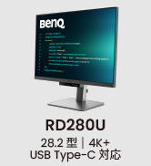 BenQ RD240Q 24.1インチモニター WQXGA ベンキュー imgrc0099577767.jpg