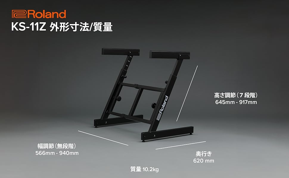 Amazon | Roland ローランド KS-11Z Z型キーボードスタンド 高さ