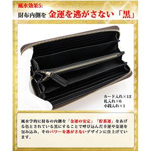 Amazon | [サント オム] 【関帝】ドラゴン 龍 ラウンド 長財布