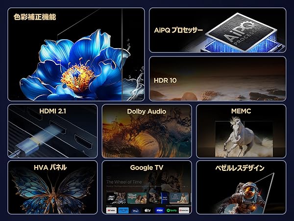 Amazon | 【Amazon.co.jp限定】TCL 55V型 テレビ 4K 液晶 55V6C