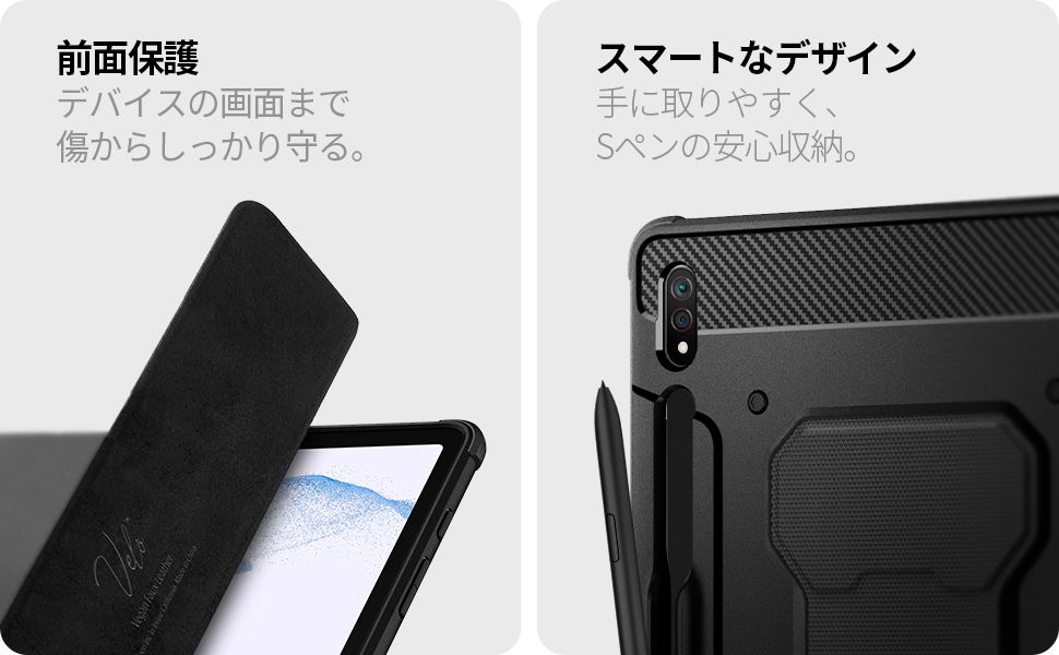 Galaxy Tab s8+ ケース&ペン付き Amazon.co.jp: Spigen Galaxy Tab S8 Plus ケース with Spen