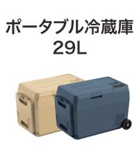 PowerArQ ICEBERGポータブル冷蔵庫 25L オリーブドラブ Amazon.co.jp: 【選べるカラバリ4色】PowerArQ ポータブル冷蔵庫