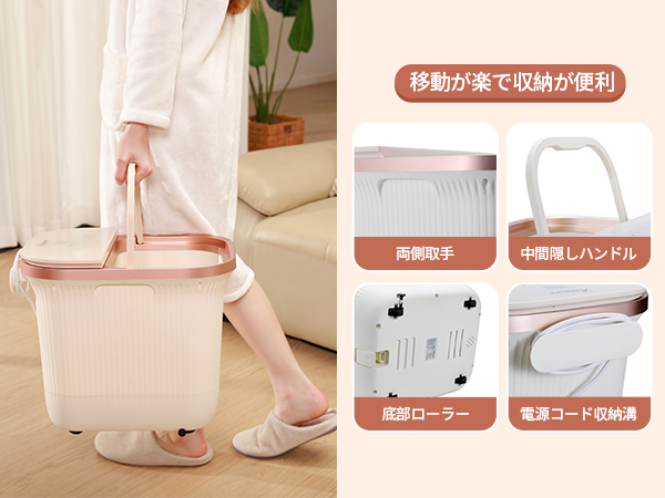 Amazon | Ameer 足湯器 足湯 フットバス 温度調節・保温機能