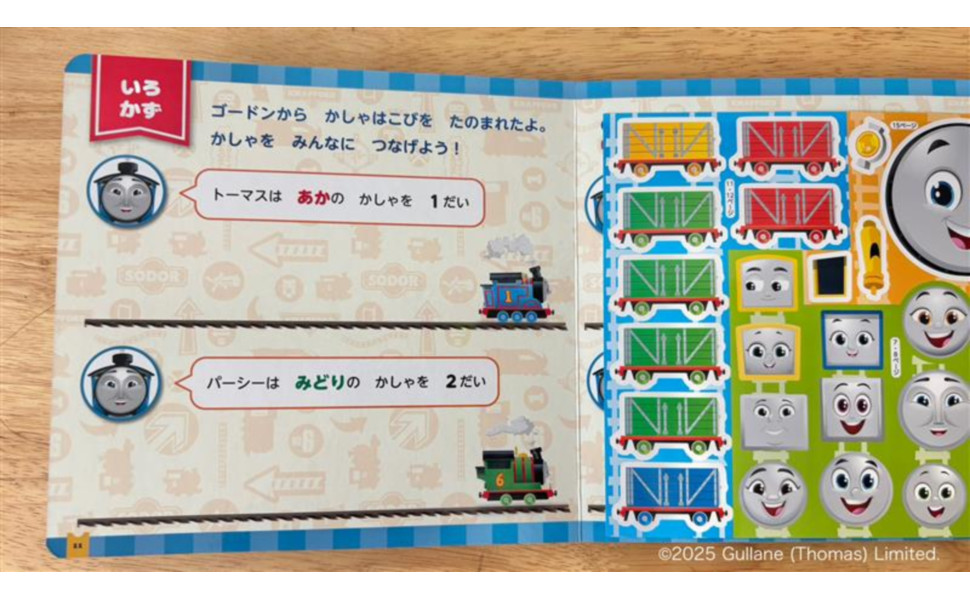 【希少品】トーマス博士の育児書 希少品】トーマス博士の育児書 - メルカリ