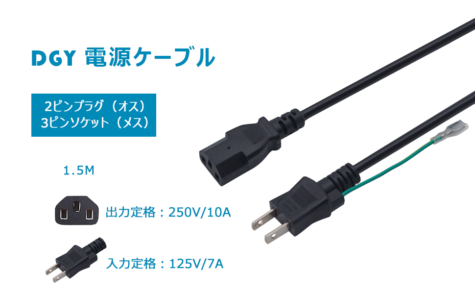 オーディオ用 高級電源ケーブル パープル 3ピンプラグ OYAIDEから 美しく魔力的な 最高級電源ケーブル VONDITA-X 発売
