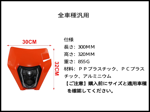 Amazon | FastPro オフロード ヘッドライト LED 汎用 ヘッドライ