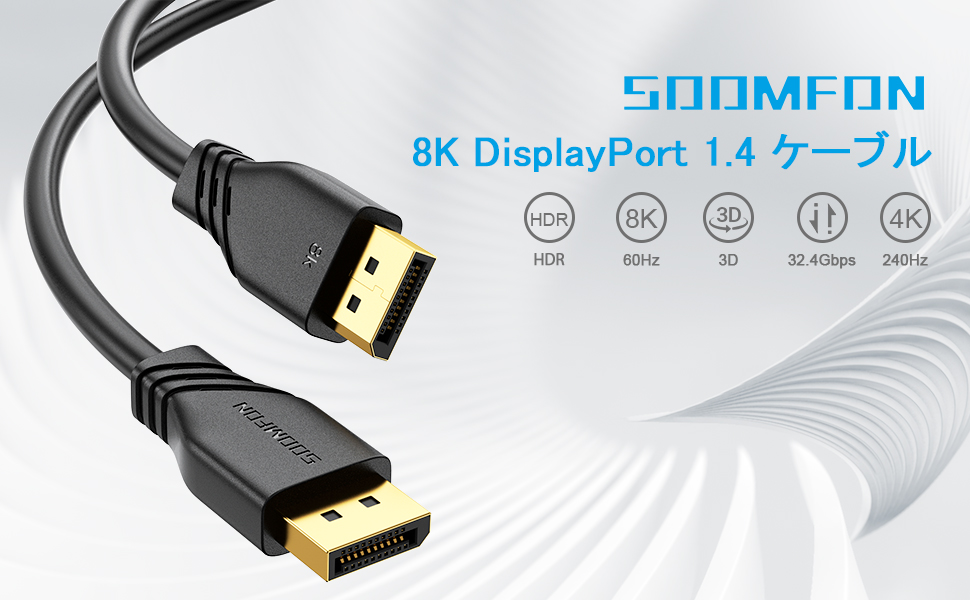 ✨匿名配送✨ WLGQ 2m 高リフレッシュゲーム専用HDケーブル 2m WLGQ Displayport 高リフレッシュゲーム専用HDケーブル