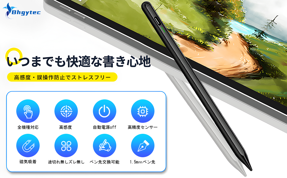 お値下げブラック2本タッチペン スタイラスペン 新品2025年革新版 全機種対応 Amazon.co.jp: タッチペン 【2025年革新版 全機種対応