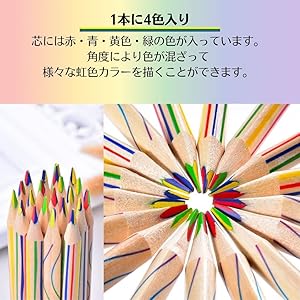 Amazon | Copeflap カラフル色鉛筆 レインボー 4色芯 多色