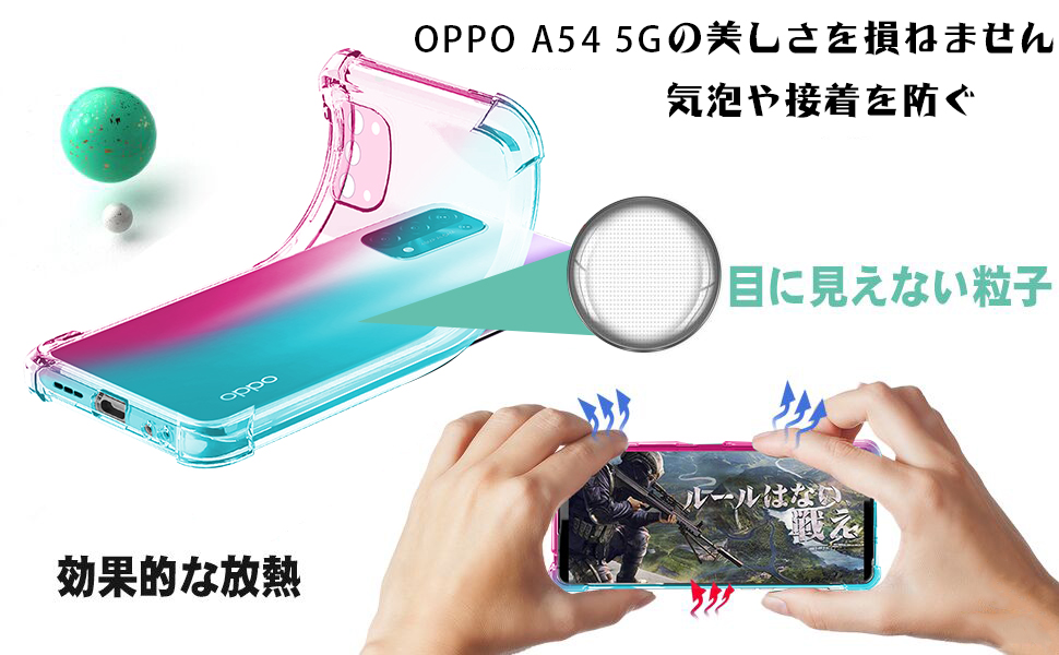 OPPO A54 5G グラデーションカラー Amazon.co.jp: OPPO A54 5G ケース クリア 透明 TPU ソフト