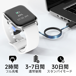 長持ちするバッテリー