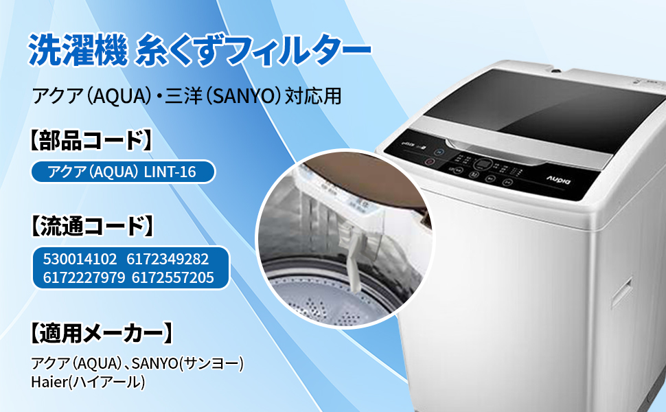 洗濯機 @-you セガ公式アカウント🦔 on X: 