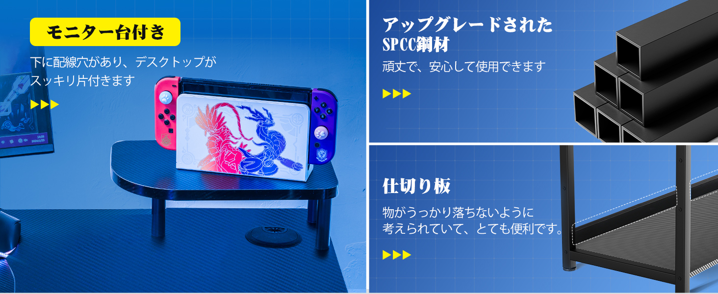 ゲーミング