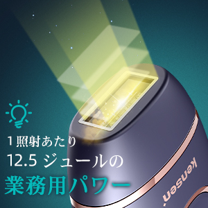Amazon | kensen 脱毛器 光美容器 光脱毛 IPL式 99万発照射 日本