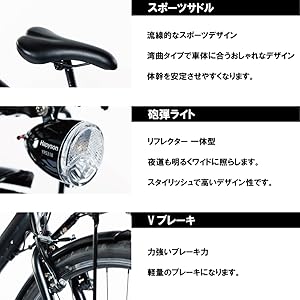 Amazon | SUISUI THE NEO 電動クロスバイク (ホワイト