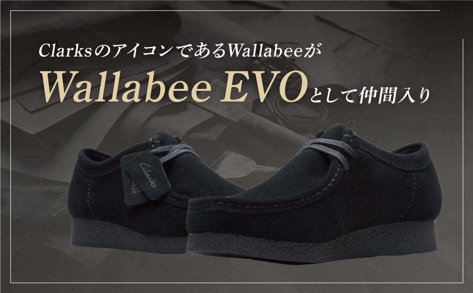 Amazon.co.jp: [クラークス] モカシン ワラビーエヴォ メンズ