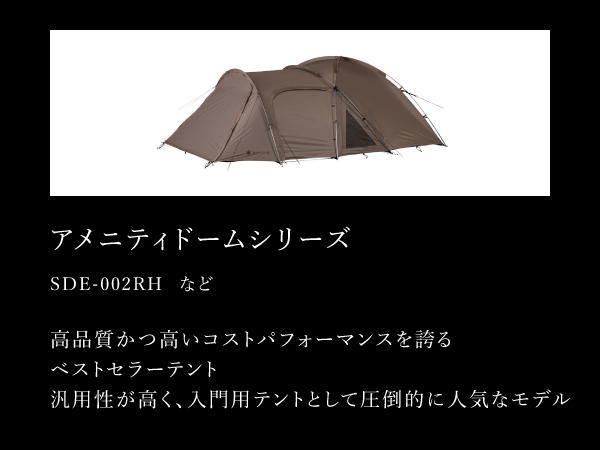 Amazon.co.jp: スノーピーク(snow peak) 【ノベルティ付き】ラゴ