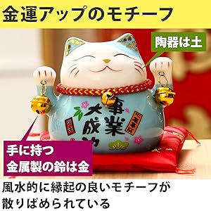 風水　招財猫　招き猫　風水 金運 猫 置物 風水インテリア 縁起物 Amazon.co.jp: 風水 金運 猫 置物 【 黄金 招き猫 】 風水インテリア