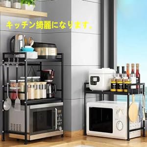 ◎レンジ上ラック スチールラック 幅（39-54cm）伸縮式 伸縮式スチールレンジ上ラック（レンジ台/レンジラック