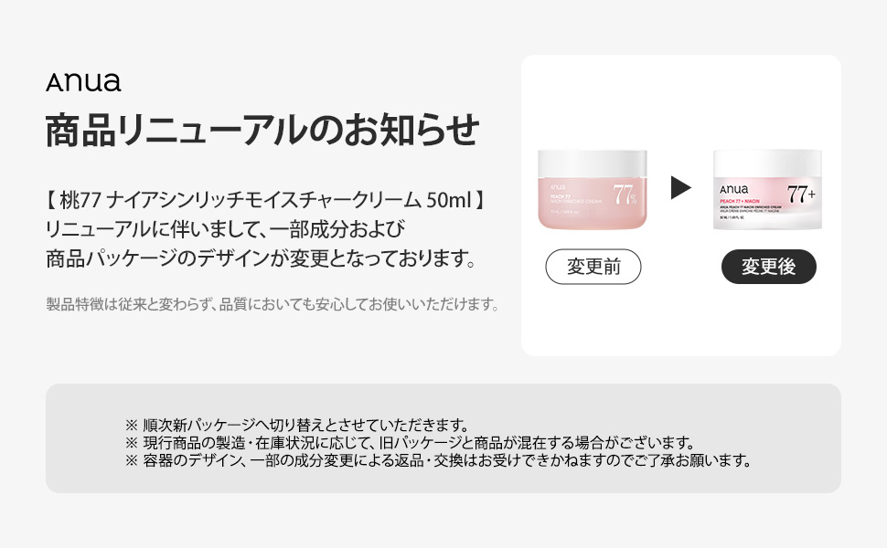 シガイア　水分クリーム　新品未開封　２個 楽天市場】水分クリーム【1~3個】CELLUMIX WATER CREAM 50ml