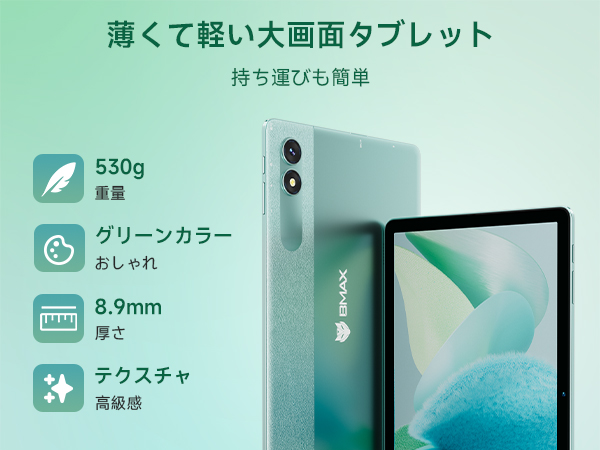 Amazon.co.jp: 【Android14 タブレット 11インチ Widevine L1