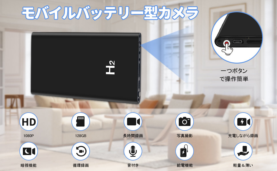 ✳️美品 ✳️設定済 ✳️スグに使えるノートPC ✳️軽量小型バッテリー ✳️匿名配送 Amazon.co.jp: CLYZSTU 隠しカメラ モバイルバッテリー型カメラ