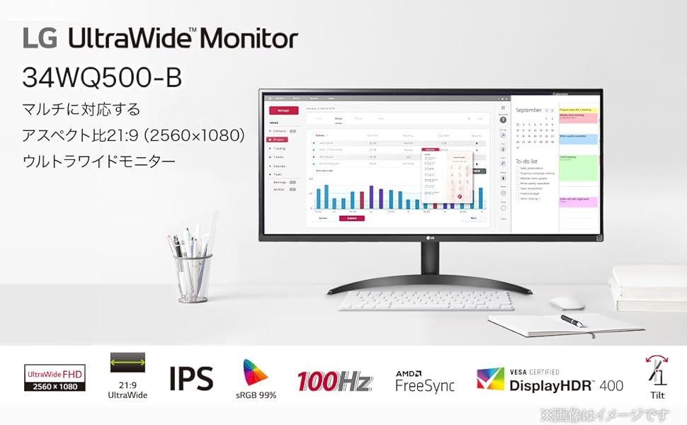 Amazon.co.jp: LG UltraWide Monitor 34WQ500-B 34 inch / 2560