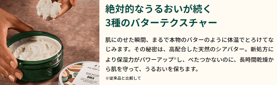 Amazon The Body Shop ザボディショップ ボディバター ストロベリー 0ml 正規品 リニューアル ザボディショップ The Body Shop ビューティー 通販 Amazon The Body Shop ザボディショップ ボディバター ストロベリー 0ml 正規品 リニューアル ザボディショップ The Body Shop ビューティー 通販