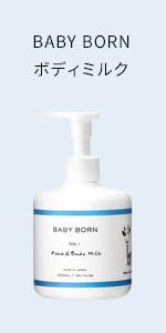BABY BORN ボディミルク Amazon.co.jp: BABY BORN ベビーボーン フェイス＆ボディミルク