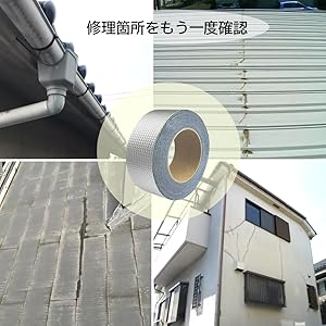 Amazon Co Jp ウレギッシュ ひび割れ 補修テープ シーラントテープ 防水 強力粘着 壁 屋根 配管 雨漏り 水漏れ 水回り 50mm 産業 研究開発用品 Amazon Co Jp ウレギッシュ ひび割れ 補修テープ シーラントテープ 防水 強力粘着 壁 屋根 配管 雨漏り 水漏れ 水回り 50mm 産業 研究開発用品