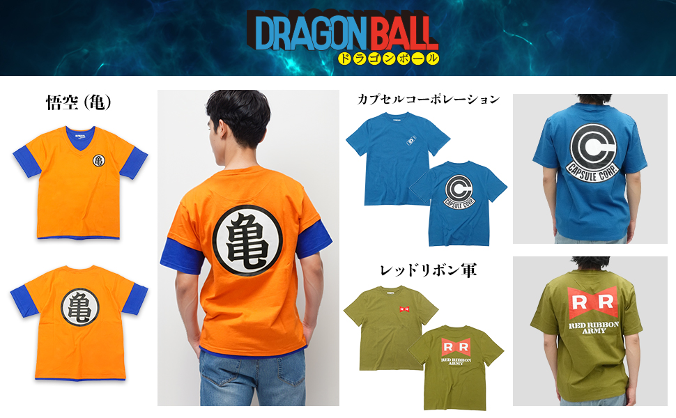 Amazon.co.jp: [ドラゴンボールゼット] Tシャツ 半袖 なりきり